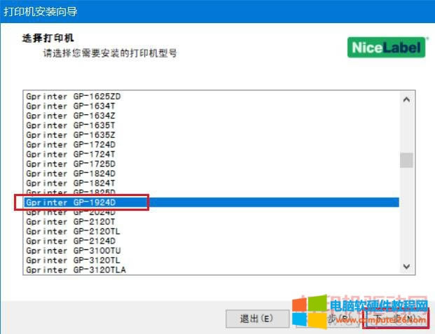 �Ѳ���ӡ�C(j��)�(q��)��(d��ng)���b�����D��̳�