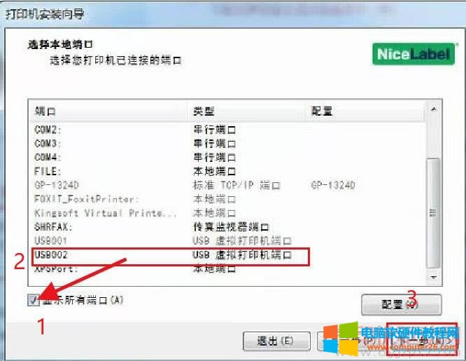 �Ѳ���ӡ�C(j��)�(q��)��(d��ng)���b�����D��̳�