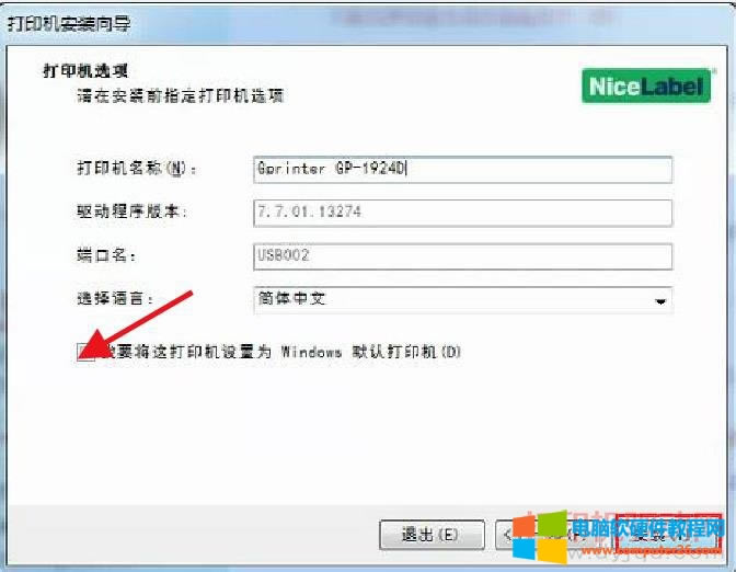 �Ѳ���ӡ�C(j��)�(q��)��(d��ng)���b�����D��̳�