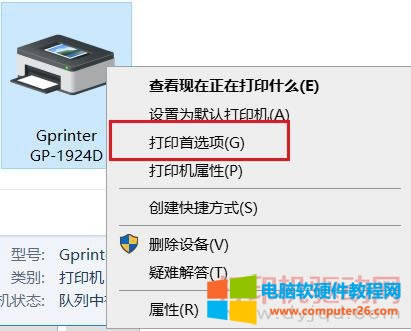 �Ѳ���ӡ�C(j��)�(q��)��(d��ng)���b�����D��̳�