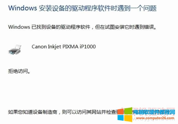 ��X���b�O���ӕr����ʾ�e�`&ldquo;�ܽ^�L��&rdquo;�Ľ�Q�k��