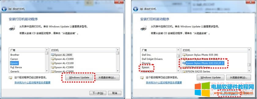 Wom 7ϵ�y���b Epson Stylus Photo EX3 �ӵķ���