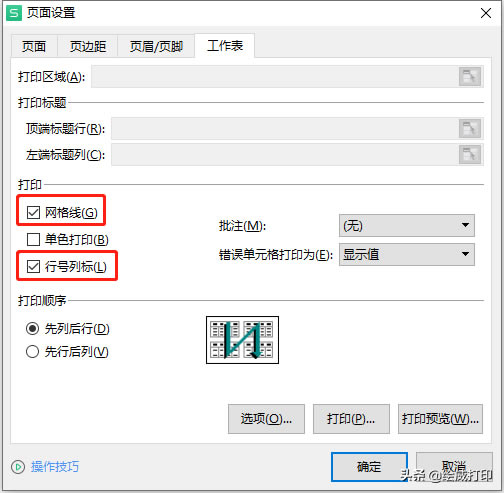 ��Ҫ��ӡ�W�񾀵Ĳ���