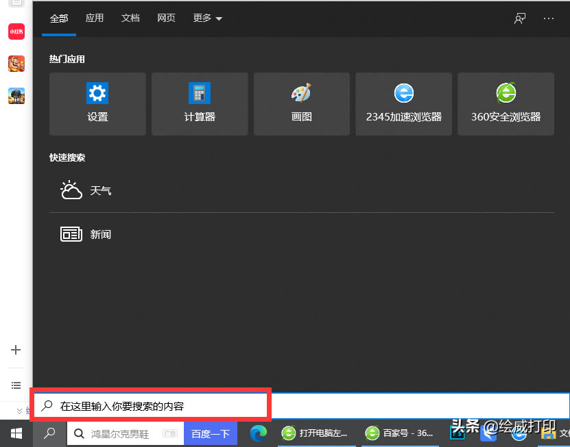 ��ӡ�ļ��r(sh��)��ӡ�C(j��)�@ʾ��(n��i)�治�㣬ֹͣ��ӡ��ô�k��