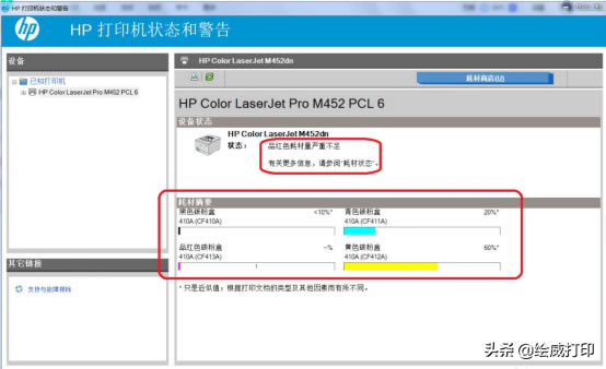 ���Ӳ鿴��ӡ�Cīˮ������С�L��������Д��ӡ�C�Ƿ���ī��