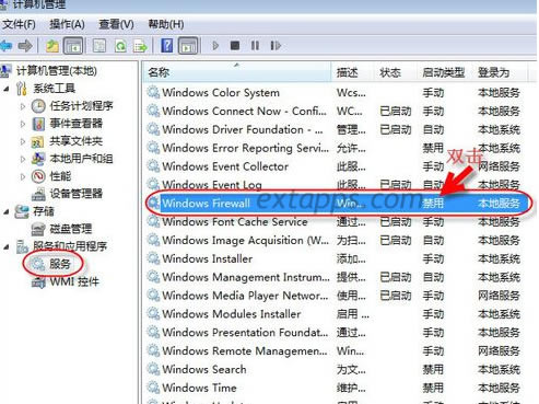 無法保存打印機設(shè)置 無法保存打印機設(shè)置
