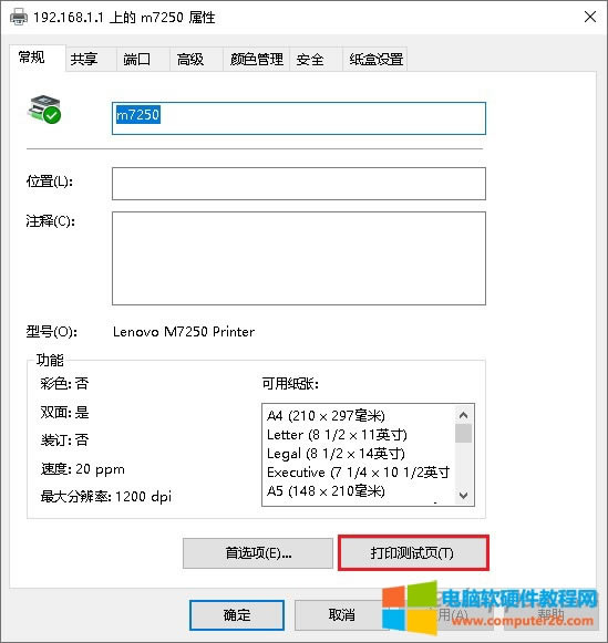 �c����ӡ�yԇ�