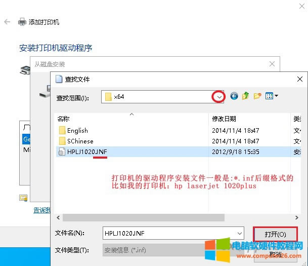 �x�񣺜�(zh��n)�乤���ڶ�������ǰ���d�ò��≺�����Č�(du��)��(y��ng)��ӡ�C(j��)��̖(h��o)�Ĵ�ӡ�C(j��)�(q��)��(d��ng)����Ŀ��µģ�*.inf �(q��)��(d��ng)���b�ļ�