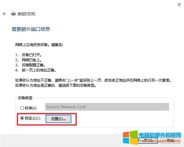 �O(sh��)������x���Զ��x