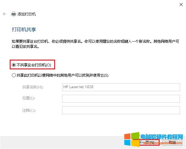 ������ӡ�C(j��)��һ���҂��x�񲻹�������һ�