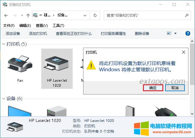 �������F(xi��n)��ʾ�����˴�ӡ�C(j��)�O(sh��)�Þ�Ĭ�J(r��n)��ӡ�C(j��)��ζ��windows��ֹͣ����Ĭ�J(r��n)��ӡ�C(j��)���c(di��n)�����_��