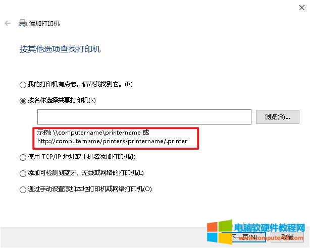 ͨ�^�\���������Ӵ�ӡ�C�̳�