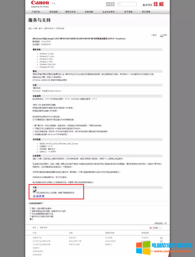 ���ܼ���һ�w�C��ΰ��b��ӡ������