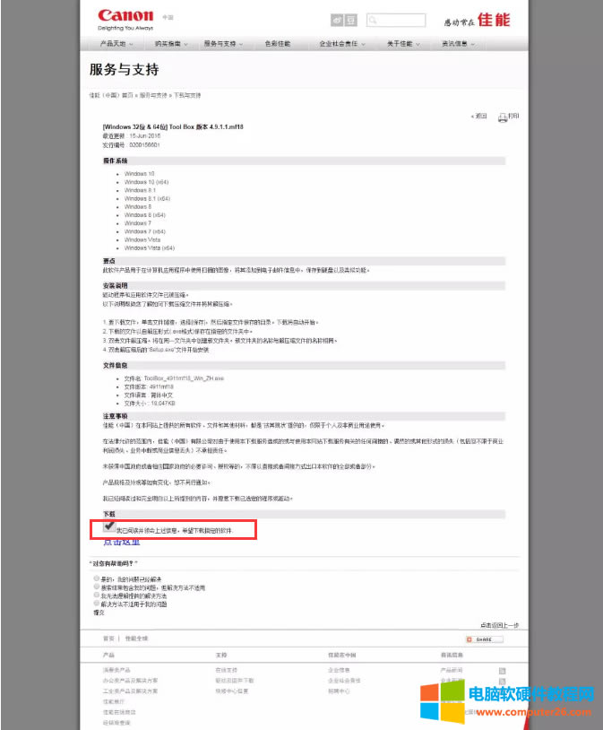 ���ܼ���һ�w�C��ΰ��b��ӡ������