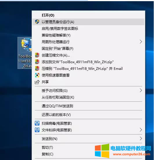 ���ܼ���һ�w�C��ΰ��b��ӡ������