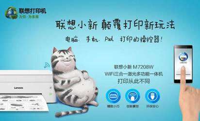 (li��n)��С�´�ӡ�C(j��)M7208Wʹ�÷���