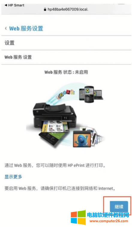 С�׌W����ӛ���@�������c��������2600ϵ�Ї�ī��ӡ�C����Ҳ�ܴ�