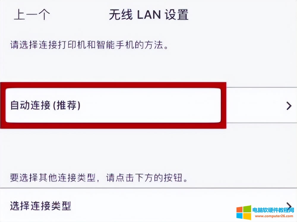 С�׌W����ӛ�����ܴ�ӡ�CTS3480�o��WiFi�O�ý̳�