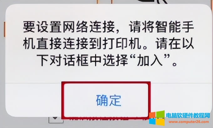 С�׌W����ӛ�����ܴ�ӡ�CTS3480�o��WiFi�O�ý̳�