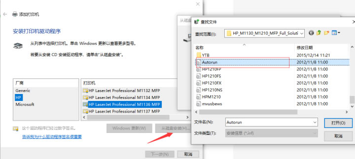 С����ӛ��win10ϵ�y���b��ӡ�C��ʾ&ldquo;�Ҳ���ָ���ļ�&rdquo;��ô�ƣ�
