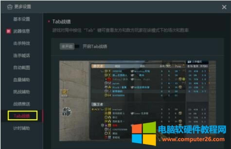 ��QCF�Α��D�ķ�ʽ��