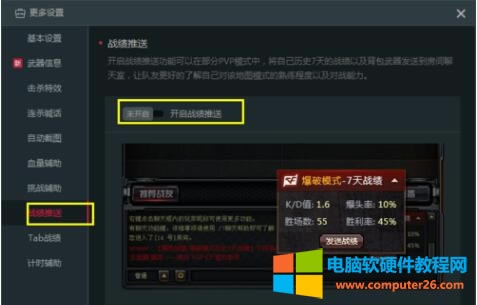 ��QCF�Α��D�ķ�ʽ��