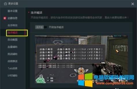 ��QCF�Α��D�ķ�ʽ��