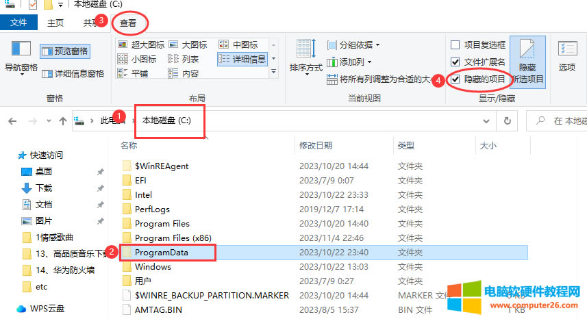 ��XC�PͻȻ��δ֪ܛ��ռ����30-40G���g��ʲôܛ����ͻȻռ���@ô����g��