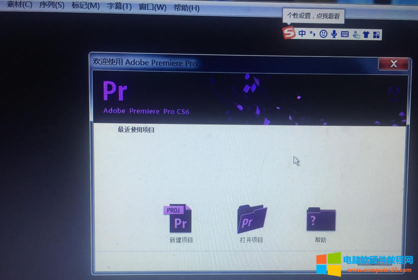 �\��Adobe Premiere Pro��X�Ԅ��{����ô��Q?