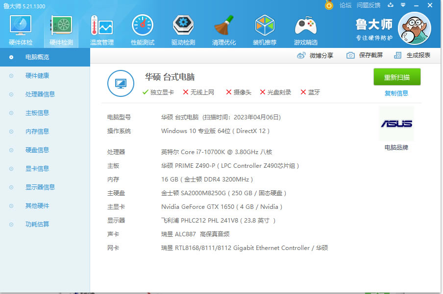 ȫƽ�_��ȫ��X������C�z�y����?j��ng)]������ô�k��