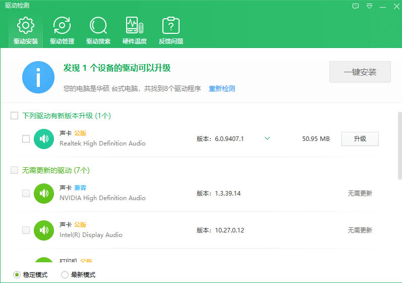 ȫƽ�_��ȫ��X������C�z�y����?j��ng)]������ô�k��