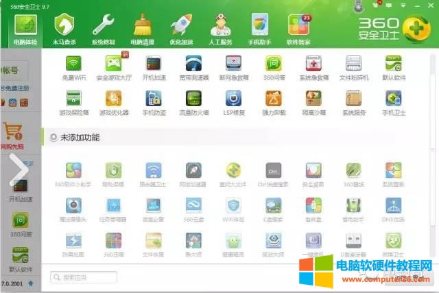 電腦為什么QQ可以上網(wǎng)而網(wǎng)頁無法打開2