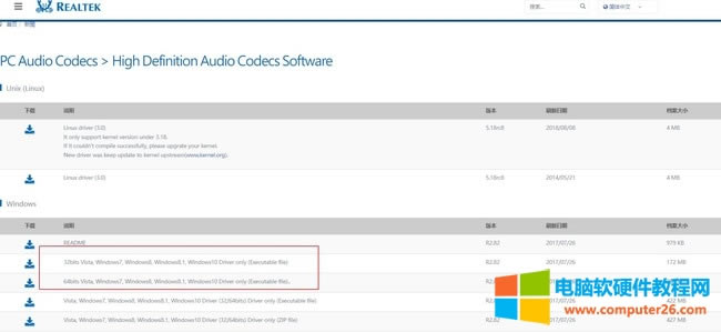 �����X�]��Realtek���������l���ý�Q�����D��̳�4