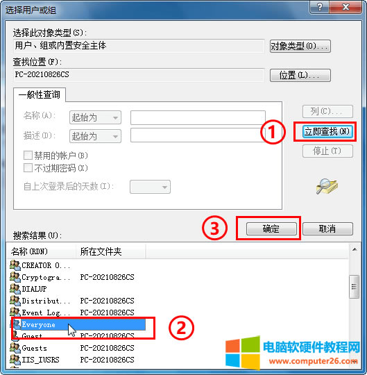 ��Ҋ����W��������һ��6
