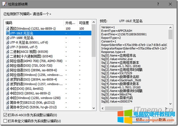 �h�������B����ֹͣ������Q�������E3