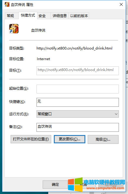 ��ֵ���X����D��&ldquo;Ѫ��f&rdquo; ��������2