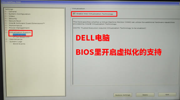 BIOS�]���_��̓�M��֧�֌�(d��o)�µ�VirtualBox̓�M�C�o������