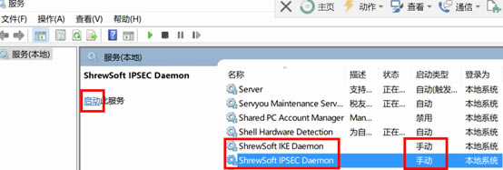 ShrewSoft VPN �o���B�ӈ��e&ldquo;Fail to attach to key daemon&rdquo;