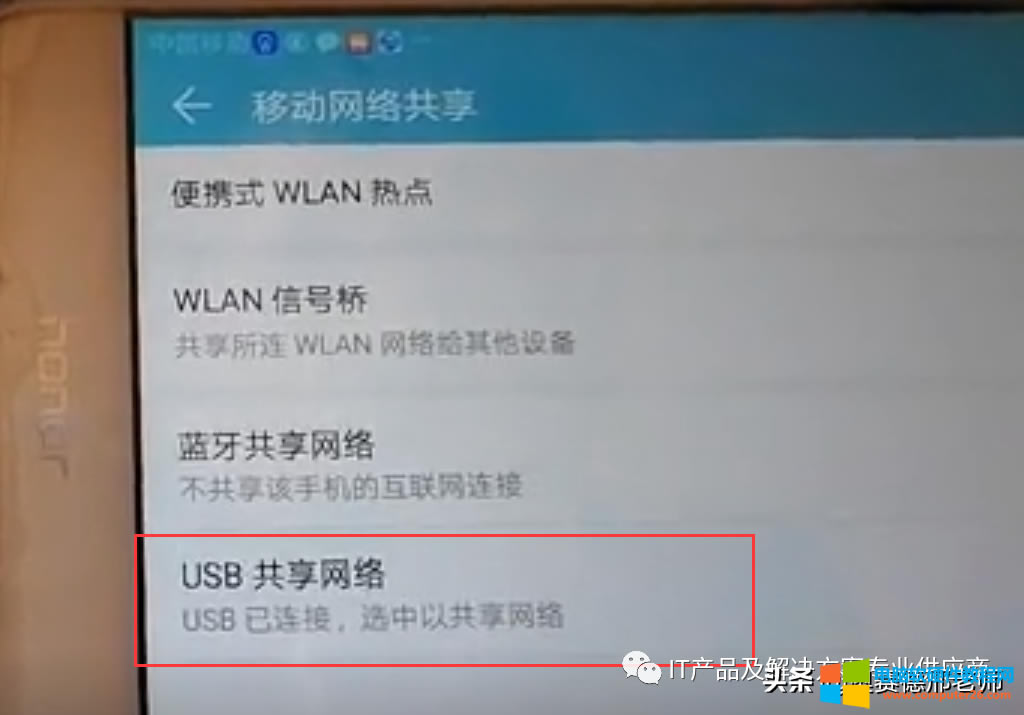 ��XWiFi�o���ϾW(w��ng)��ͨ�^USB��늾��B���֙C(j��)�ϾW(w��ng)