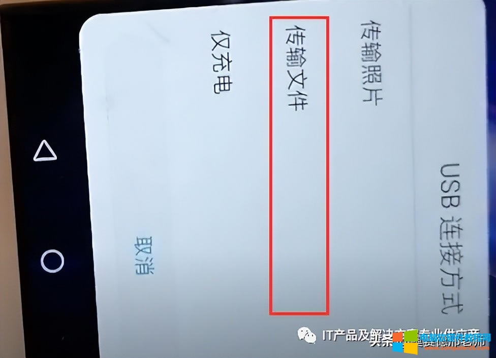 ��XWiFi�o���ϾW(w��ng)��ͨ�^USB��늾��B���֙C(j��)�ϾW(w��ng)