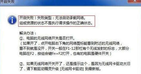 ��X�_��WiFi���F���_��ʧ��!ʧ�����:�o�����ӳ��d�W�j����Q�k����վ