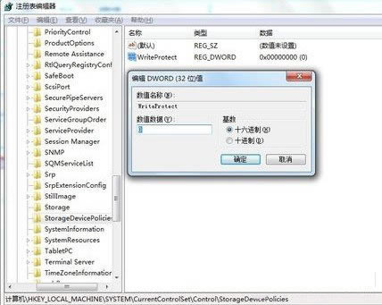 �޸�ע��(c��)���(n��i)��