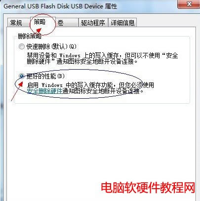 �O(sh��)��usb�űP�(q��)��(d��ng)�����޸ą���(sh��)