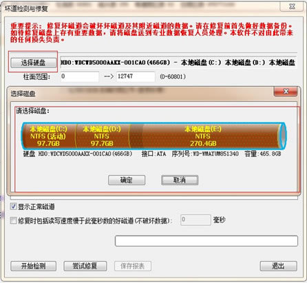 Ӳ�P�ĵ���ô�ޏ�