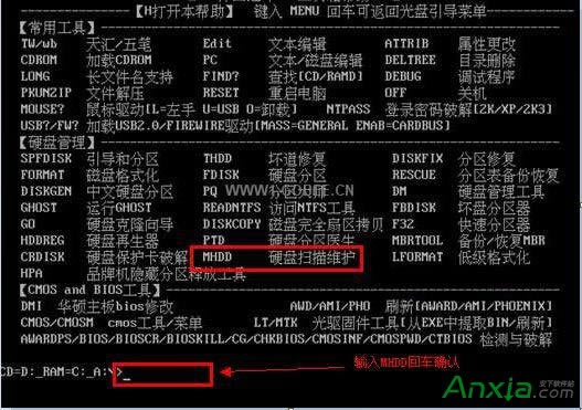 MHDD�ޏ�(f��)Ӳ�P�ĵ�,MHDDӲ�P�ĵ�,�ޏ�(f��)Ӳ�P�ĵ�,MHDD