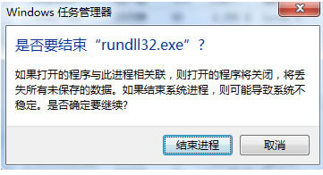 U�P���܏����O(sh��)�䣬�@ʾ&ldquo;�F(xi��n)�ڟo��ֹͣͨ�þ��O(sh��)��&rdquo;��Q�k��