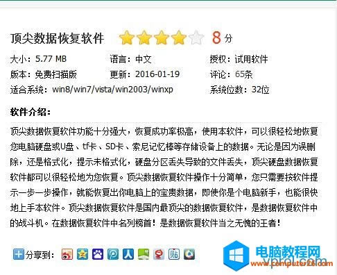 ��X�`�h�ļ���ô�֏�(f��)��