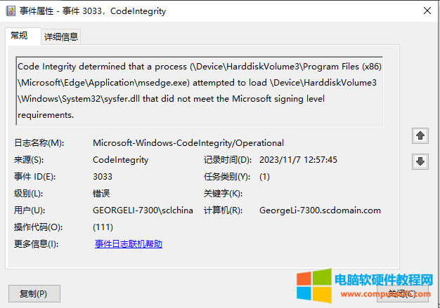 Edge�g�[����Google�g�[�����������e��STATUS_INVALID_IMAGE_HASH��ԭ���Ѵ_������Q�k����Y