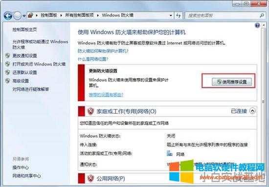 win7ϵ�y��XͻȻ���_�W�����ô�k win7��X�W퓴��_��Q����