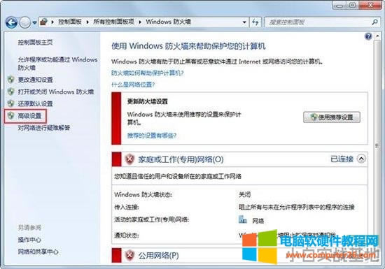 win7ϵ�y��XͻȻ���_�W�����ô�k win7��X�W퓴��_��Q����